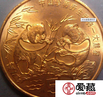 5元纪念币的发行品种已经达到了几十种