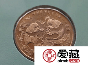大熊猫康银阁卡币是中国之瑰宝