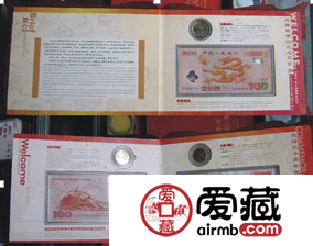 如何发挥纸币收藏的价值