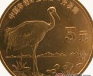 珍稀动物丹顶鹤纪念币是中国环保题材的先驱