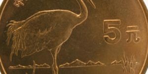 珍稀动物丹顶鹤纪念币是中国环保题材的先驱