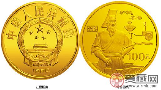 你了解轩辕黄帝金币中的轩辕黄帝吗？