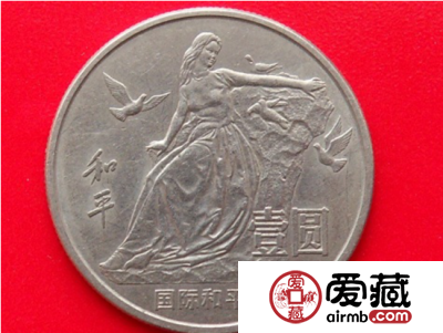 流通纪念币目录价格种类繁多