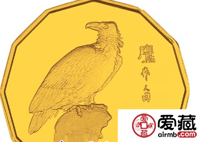 九五年鹰金币