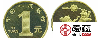 蛇年流通纪念币贺岁生肖币