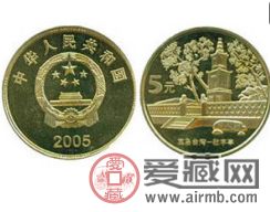 台湾敬字亭纪念币