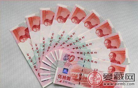 建国50周年纪念钞的收藏行情怎么样