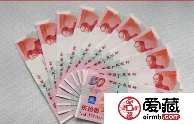 建国50周年纪念钞的收藏行情怎么样