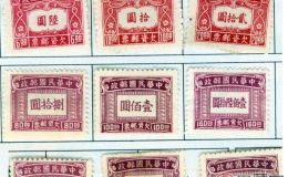 民国欠资邮票投资价值不容忽视