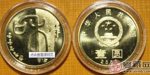 和字精品币传承了我国书法文化