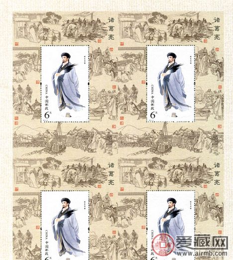 诸葛亮邮票小型张四连体为什么那么多的收藏者关注