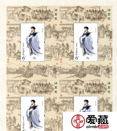 诸葛亮邮票小型张四连体为什么那么多的收藏者关注