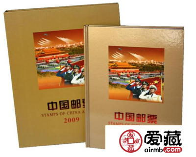 2009年邮票年册的收藏价值与人们喜好的关系