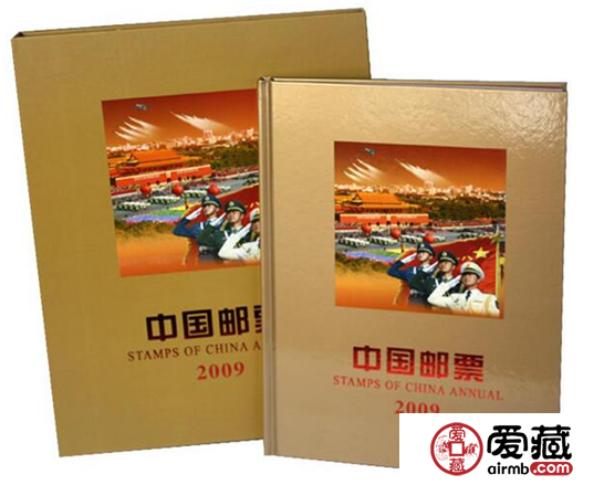 2009年邮票年册的收藏价值与人们喜好的关系