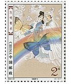 03梁祝小版发行量有限群众基础好