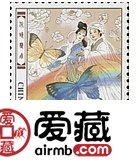 03梁祝小版发行量有限群众基础好