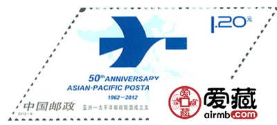 2012年亚太联盟完整大版票炙手可热