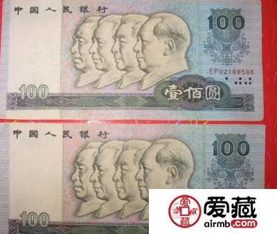 1980版100元人民币价格