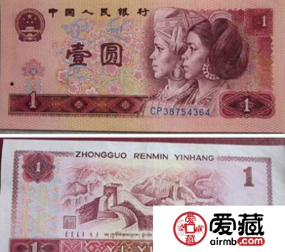 1990年一元纸币价格与什么有关呢