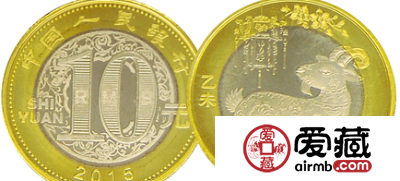 2015羊年金银纪念币更值得投资
