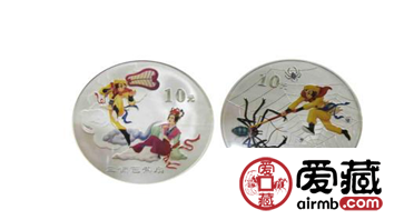 西游記第三組彩銀套幣升值看好