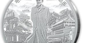 毛主席紀念幣價格是多少