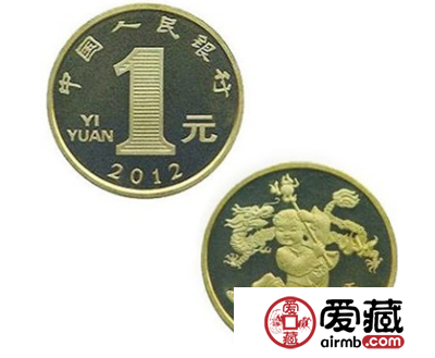 2012贺岁龙纪念币