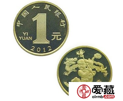 2012贺岁龙纪念币