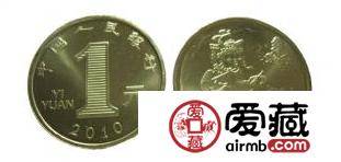 2010年贺岁虎纪念币