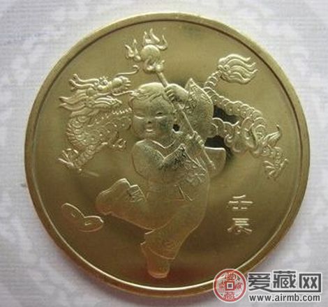 回收龙年纪念币还需考虑再三