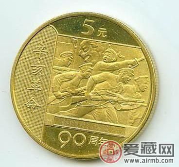 辛亥革命90周年纪念币历史感浓重