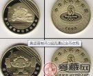 奥运会普制币1组纪念币