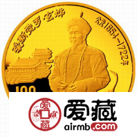 爱新觉罗金币之二三事
