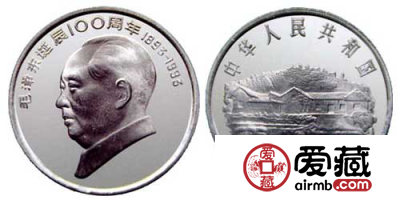 毛泽东纪念币意义重大