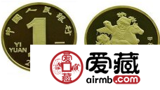 2014年贺岁马纪念币