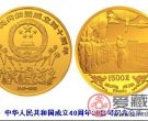 40周年纪念币