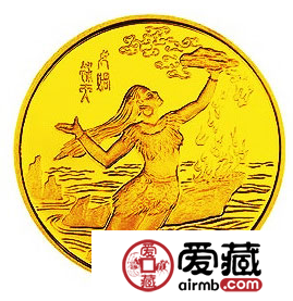 女娲补天金币