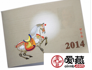 马年小本票寓意吉祥幸福