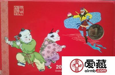 2004年康银阁猴年流通币卡币