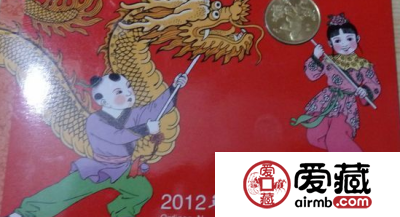 生肖龙纪念卡币吉祥如意