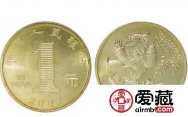 07年贺岁猪纪念币