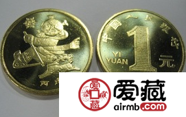 06年贺岁狗纪念币