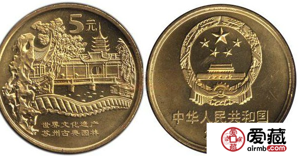 世界遗苏州园林纪念币之美