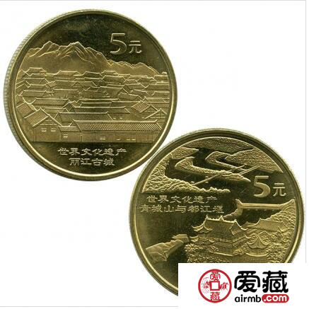世界遗产青城山纪念币美丽属于你