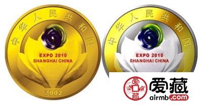 2002申博成功金币值得收藏