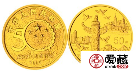 建国50周年金币铜合金设计