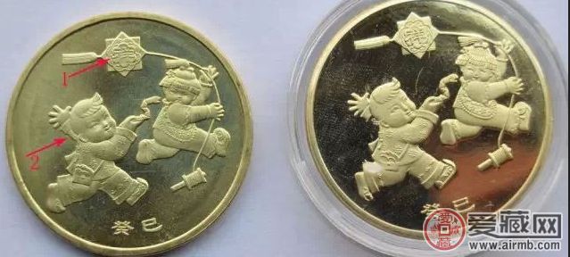 二轮羊生肖纪念币真伪究竟怎么看
