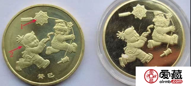 二轮羊生肖纪念币真伪究竟怎么看