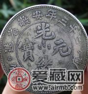 回顾历史之龙洋银元最新价格