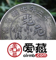 回顾历史之龙洋银元最新价格